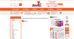 Desktop Screenshot of jujucat.com